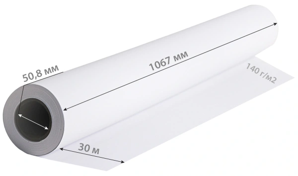 Бумага Cactus CS-PC140-106730 42"(A0+) 1067мм-30м/140г/м2/белый матовое универсальная (с покрытием) втулка:50.8мм (2")