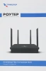 Роутер беспроводной Триколор TR-router-04 (046/91/00057758  ) AC1200 10/100/1000BASE-TX черный