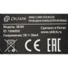 Oklick 1066858
