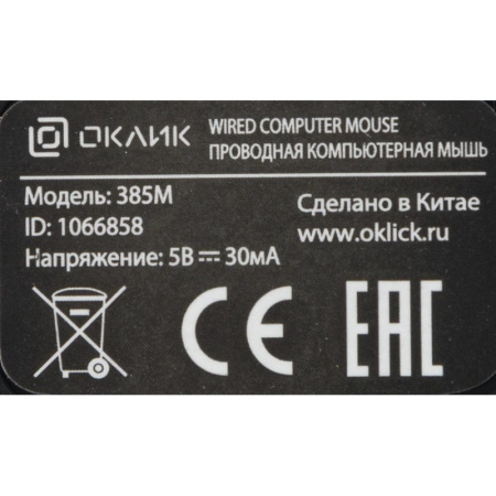 Oklick 1066858
