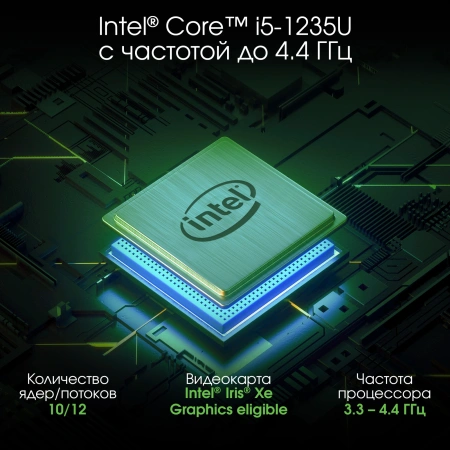 Ноутбук Digma Pro Fortis M Core i5 1235U 16Gb SSD512Gb Intel Iris Xe graphics 17.3" IPS FHD (1920x1080) Windows 11 Pro grey WiFi BT Cam 5500mAh (DN17P5-ADXW01)