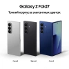 Смартфон Samsung SM-F966B Galaxy Z Fold7 256Gb 12Gb серый раскладной 3G 4G 2Sim 8" 1968x2184 Android 16 200Mpix 802.11 a/b/g/n/ac/ax/be NFC GPS GSM900/1800 GSM1900 Protect