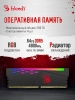ПК Bloody BD-PC CZ79C3 MT i7 14700F (2.1) 64Gb SSD1Tb RTX5080 16Gb Windows 11 Home 64 GbitEth 850W черный (RUS) (2086028)