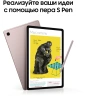 Планшет Samsung Galaxy Tab S6 Lite SM-P625 1280 (2.4) 8C RAM4Gb ROM64Gb 10.4" TFT 2000x1200 4G Android 14 розовый 8Mpix 5Mpix BT WiFi microSD 1Tb 7040mAh