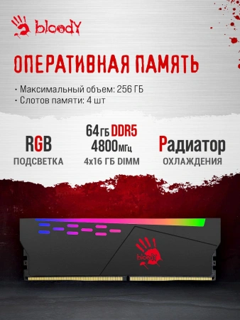 ПК Bloody BD-PC CZ79C3 MT i7 14700F (2.1) 64Gb SSD1Tb RTX5080 16Gb Windows 11 Home 64 GbitEth 850W черный (RUS) (2086028)