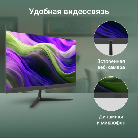 Моноблок Digma Optimum 23.8" Full HD P N6000 (1.1) 8Gb SSD256Gb UHDG CR Windows 11 Pro Eth WiFi BT 36W клавиатура мышь Cam черный 1920x1080