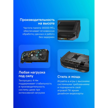 Gigabyte GV-N5080GAMING OC-16GD 1.0