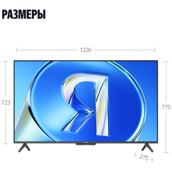 ООО «Яндекс», (Россия) YNDX-00080