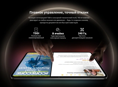 Планшет Teclast T65 T7280 (2.2) 8C RAM8Gb ROM128Gb 13.4" IPS 1920x1200 4G Android 15 черный 13Mpix 5Mpix BT WiFi microSD 1Tb 8000mAh