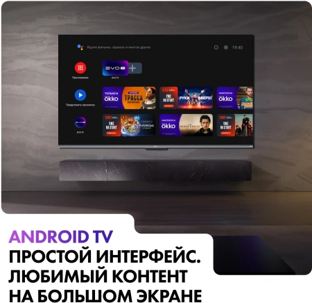 Телевизор HQLED Haier 50" Smart TV S4 серый 4K Ultra HD 60Hz MEMC DVB-T DVB-T2 DVB-C DVB-S DVB-S2 USB WiFi Smart TV