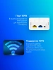 Роутер беспроводной Netis EAP883 AC1200 10/100/1000BASE-TX белый