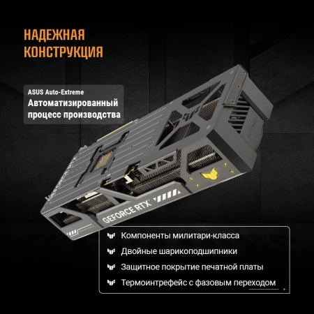 Видеокарта Asus PCI-E 5.0 TUF-RTX5090-O32G-GAMING NVIDIA GeForce RTX 5090 32Gb 512bit GDDR7 2580/28000 HDMIx2 DPx3 HDCP Ret