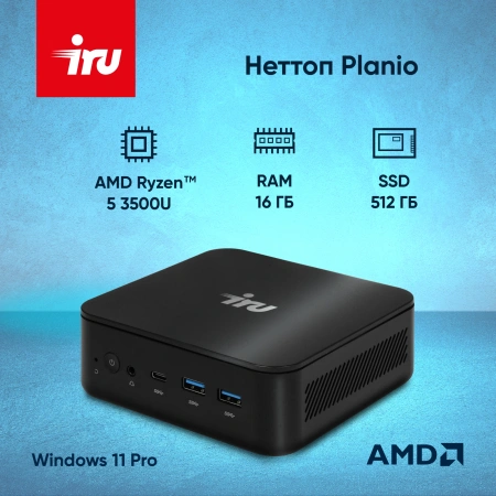 Неттоп IRU Planio 325 Ryzen 5 3500U (2.1) 16Gb SSD512Gb Vega 8 Windows 11 Pro GbitEth WiFi BT 65W черный (2105312)