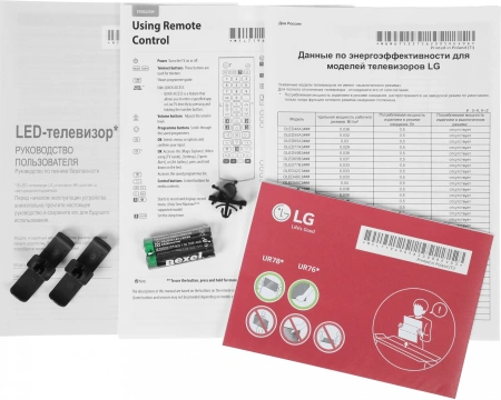 Телевизор LED LG 50" 50UR78006LK.ARUB черный 4K Ultra HD 50Hz DVB-T DVB-T2 DVB-C DVB-S DVB-S2 USB WiFi Smart TV