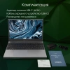 Ноутбук Digma Pro Breve Ryzen 7 5800U 16Gb SSD512Gb AMD Radeon Graphics 15.6" IPS FHD (1920x1080) Windows 11 Pro dk.grey WiFi BT Cam 4500mAh (DN15R7-ADXW02)