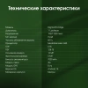 Планшет Digma Pro Edge G85 (2.0) 8C RAM6Gb ROM128Gb 11" In-Cell 1920x1200 4G Android 14 мятный 13Mpix 5Mpix BT WiFi microSD 256Gb 7000mAh 600hrs