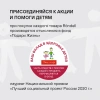 Термокружка для напитков Rondell Coupage RDS-1818 0.4л. черный картонная коробка
