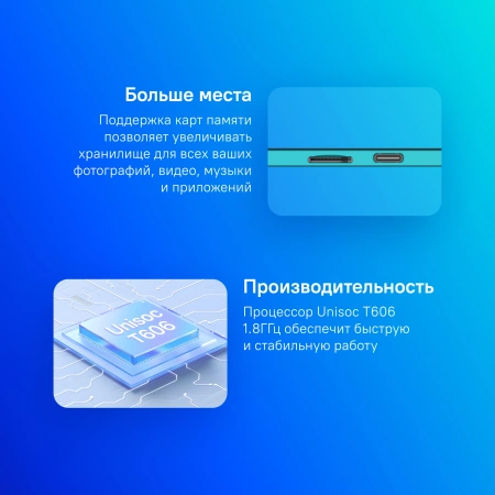 Планшет Teclast P30 T606 (1.8) 8C RAM4Gb ROM128Gb 10.1" IPS 1280x800 Android 14 голубой 5Mpix 2Mpix BT WiFi microSD 1Tb 6000mAh 10hr