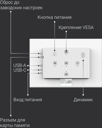 Фоторамка Digma 10.1" PF-1085 1280x800 белый пластик 16Gb Видео WiFi