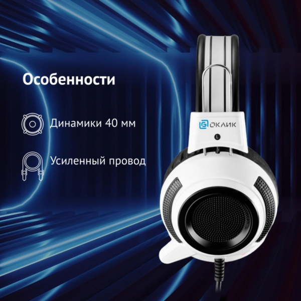 Oklick 361558