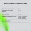 Корпус Digma DCC-MD301 черный без БП ATX 1x80mm 4x120mm 1xUSB2.0 1xUSB3.0 audio
