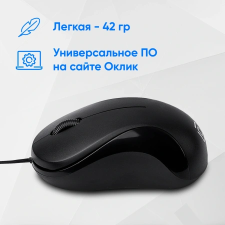 Мышь Оклик 115SR черный оптическая 1000dpi USB для ноутбука 3but (492888)