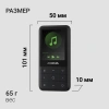 Плеер Hi-Fi Flash Digma Y4 BT 16Gb черный/2.4"/FM/microSDHC