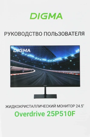 Монитор Digma 24.5" Overdrive 25P510F черный IPS LED 1ms 16:9 HDMI матовая Piv 250cd 178гр/178гр 1920x1080 180Hz DP FHD 3.6кг