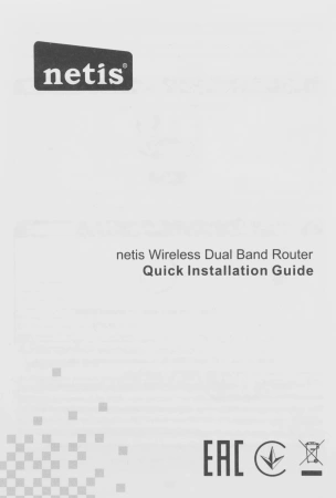 Роутер беспроводной Netis NX62 AX6000 10/100/1000/2500BASE-T черный