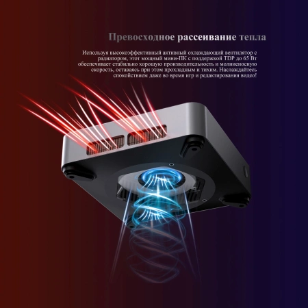 ПК Мини Chuwi AuBox Ryzen 7 8745HS (3.8) 16Gb SSD512Gb 780M Windows 11 Pro 2x2.5GbitEth WiFi BT 120W серебристый/черный