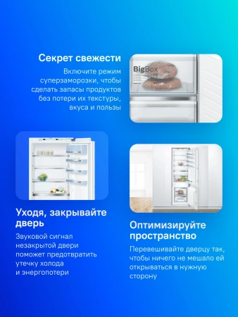Холодильник Bosch KIS87AF30U 2-хкамерн. белый инвертер