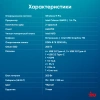 ПК IRU 310SC SFF Cel G6900 (3.4) 8Gb SSD256Gb UHDG 710 Windows 11 Pro GbitEth 200W черный (2017897)