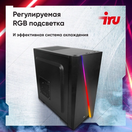 ПК IRU Game 310H6GE MT i5 12400F (2.5) 16Gb SSD512Gb RTX3060 12Gb FreeDOS GbitEth 500W черный (RUS) (2000612)