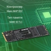 Накопитель SSD Digma PCIe 3.0 x4 512GB DGSM3512GM23T Mega M2 M.2 2280
