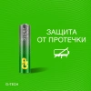 Батарея GP Super Alkaline 24AA21-2CRSBC2 AAA (2шт)