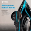 Утюг Vitek VT-8334 2600Вт черный/бирюзовый