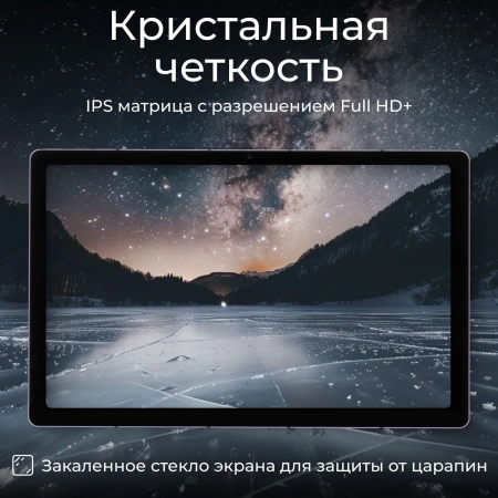 Планшет Kvadra TS11.02-2111-31 (2.4) 8C RAM6Gb ROM128Gb 10.95" IPS 2000x1200 4G KvadraOS фиолетовый 13Mpix 5Mpix BT WiFi microSD 256Gb 9000mAh 8hr