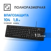 Клавиатура Оклик K175 черный USB Multimedia кабель 1.8м