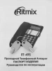 Телефон проводной Ritmix RT-495 белый/серый
