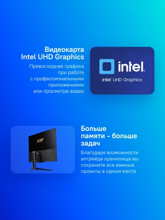 Моноблок Acer Aspire C24-1610 23.8" Full HD i3 N305 (1.8) 8Gb SSD512Gb UHDG CR Eshell WiFi BT 65W клавиатура мышь Cam черный 1920x1080