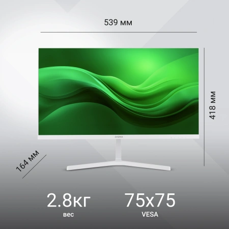Монитор Digma 23.8" Progress 24P502F белый IPS LED 5ms 16:9 HDMI M/M матовая 250cd 178гр/178гр 1920x1080 100Hz G-Sync FreeSync VGA DP FHD 2.8кг