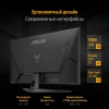 Монитор Asus 31.5" TUF Gaming VG32AQA1A черный VA LED 1ms 16:9 HDMI M/M матовая 300cd 178гр/178гр 2560x1440 170Hz FreeSync Premium DP WQ 6.7кг
