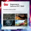 ПК IRU Game 310H6GE MT i5 12400F (2.5) 16Gb SSD512Gb RTX3060 12Gb FreeDOS GbitEth 500W черный (RUS) (2000612)