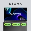 Телевизор LED Digma 43" DM-LED43UBB40 Салют ТВ Frameless Metal черный 4K Ultra HD 60Hz DVB-T DVB-T2 DVB-C DVB-S DVB-S2 USB WiFi Smart TV