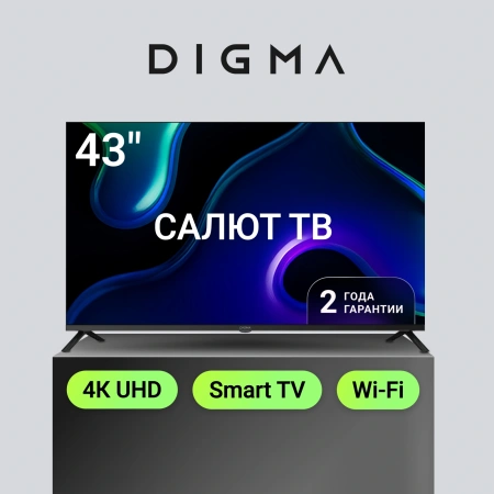 Телевизор LED Digma 43" DM-LED43UBB40 Салют ТВ Frameless Metal черный 4K Ultra HD 60Hz DVB-T DVB-T2 DVB-C DVB-S DVB-S2 USB WiFi Smart TV