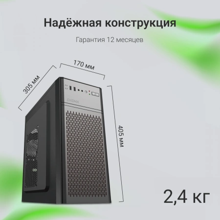 Корпус Digma DCC-MD301 черный без БП ATX 1x80mm 4x120mm 1xUSB2.0 1xUSB3.0 audio