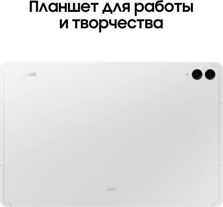 Планшет Samsung Galaxy Tab S9 FE+ BSM-X616B 1380 (2.4) 8C RAM12Gb ROM256Gb 12.4" TFT 2560x1600 5G eSIM Android 13 серебристый 8Mpix 12Mpix BT WiFi microSD 1Tb 10090mAh