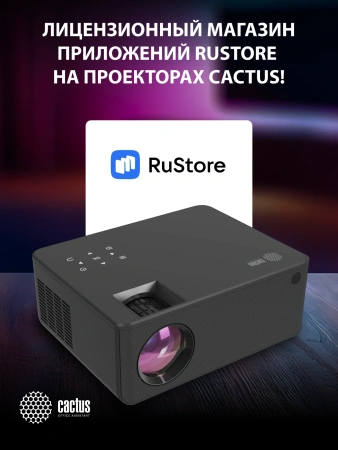 Проектор Cactus CS-PRM.04B.WUXGA-A LCD 6400Lm LS 400Lm ANSI (1920x1080) 2000:1 ресурс лампы:50000часов 2xUSB typeA 3xHDMI 2.5кг
