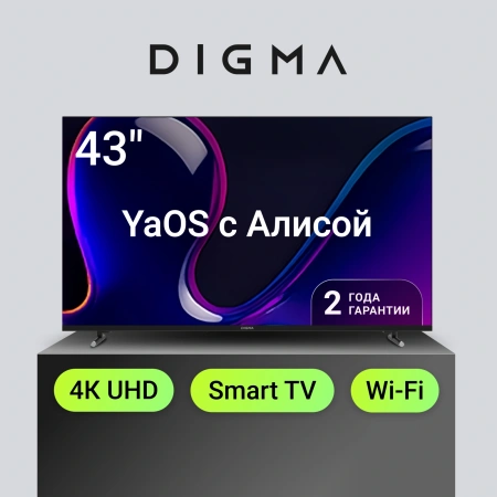 Телевизор LED Digma 43" DM-LED43UBB33 Яндекс.ТВ Frameless Metal черный/черный 4K Ultra HD 60Hz DVB-T DVB-T2 DVB-C DVB-S DVB-S2 USB WiFi Smart TV