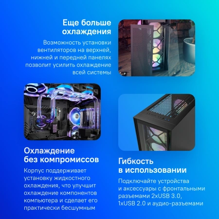 Корпус Montech Air 1000 Premium черный без БП ATX 1x120mm 3x140mm 1xUSB2.0 2xUSB3.0 audio bott PSU